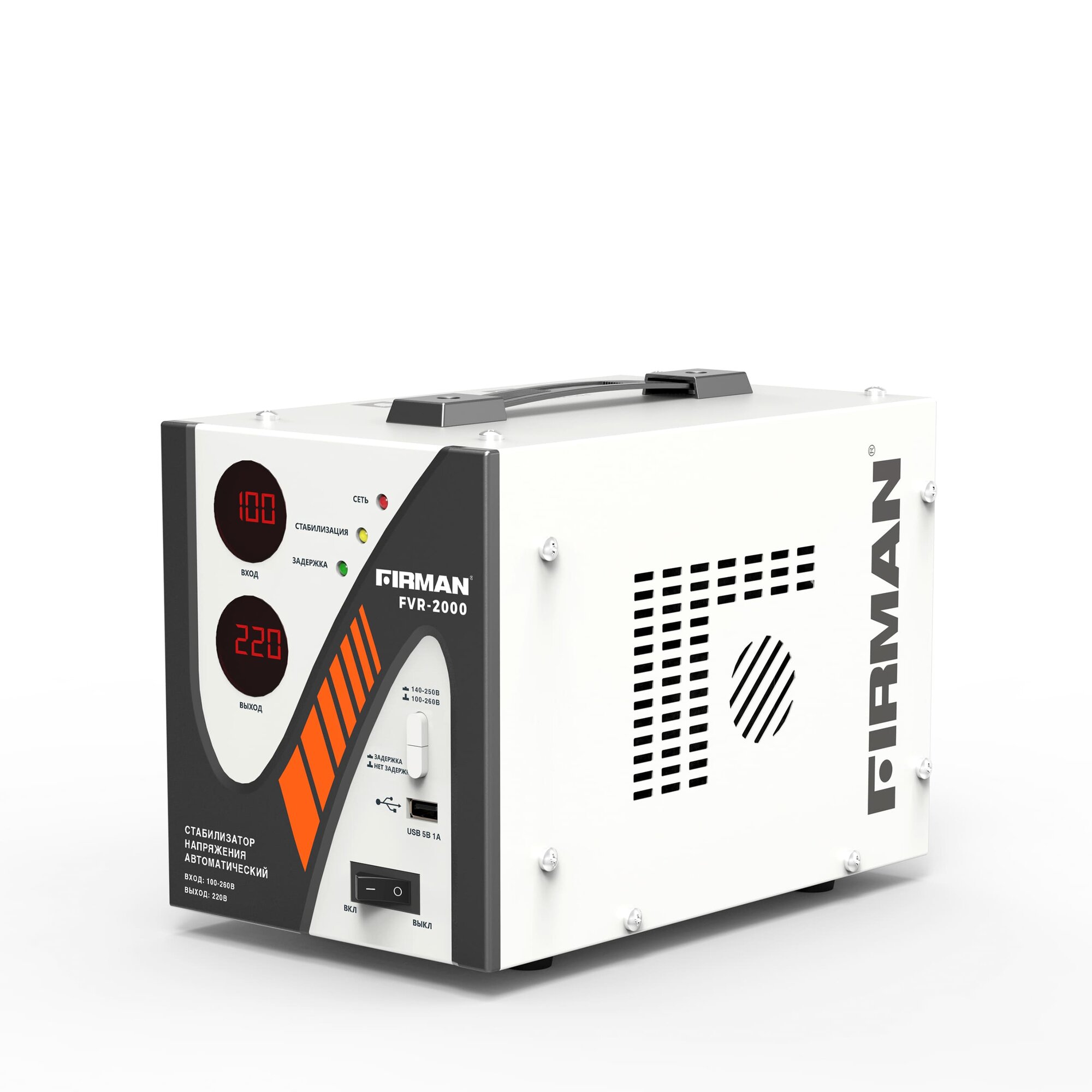 Стабилизатор напряжения FIRMAN FVR-2000 2000Вт 100-260В USB напольный