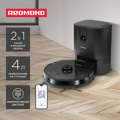 Умный робот-пылесос REDMOND VR1324S WiFi 3999900₽