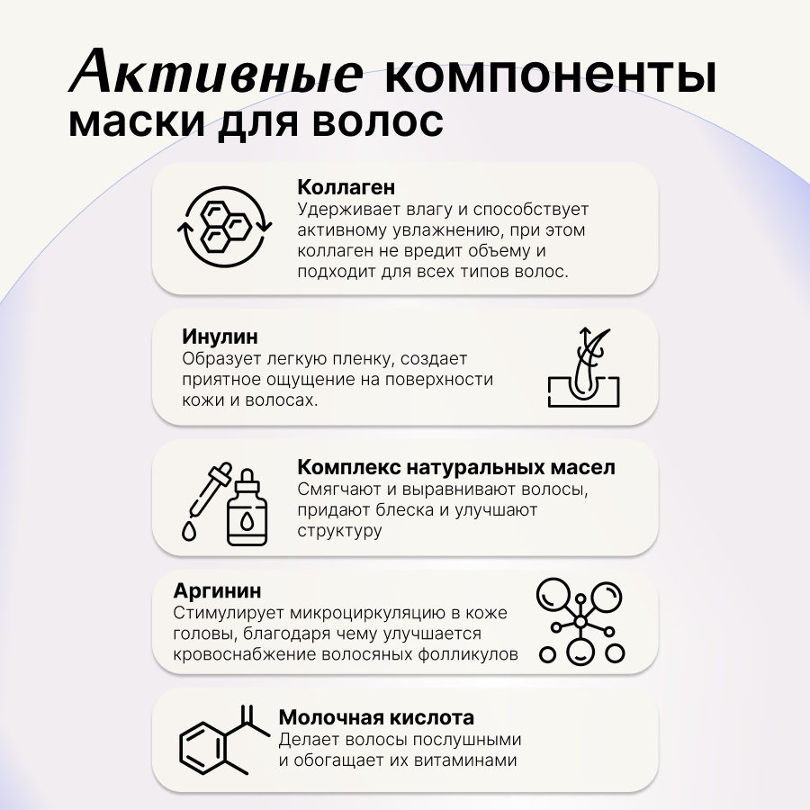 Подарочный набор APOTERM, шампунь и маска для ухода за волосами для всех типов 600 мл в наборе — фото 1