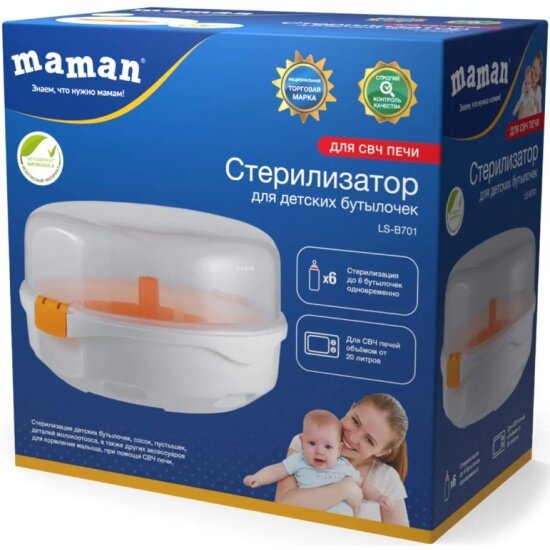 Изображение Стерилизатор для СВЧ печи Maman LS-B701
