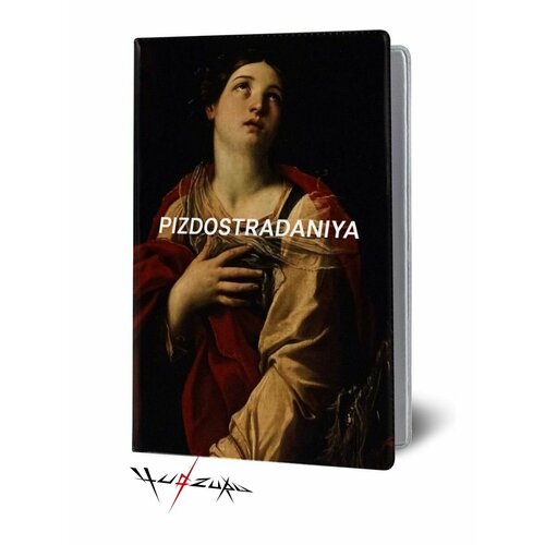 Обложка для паспорта YUDZURU, черный/бежевый