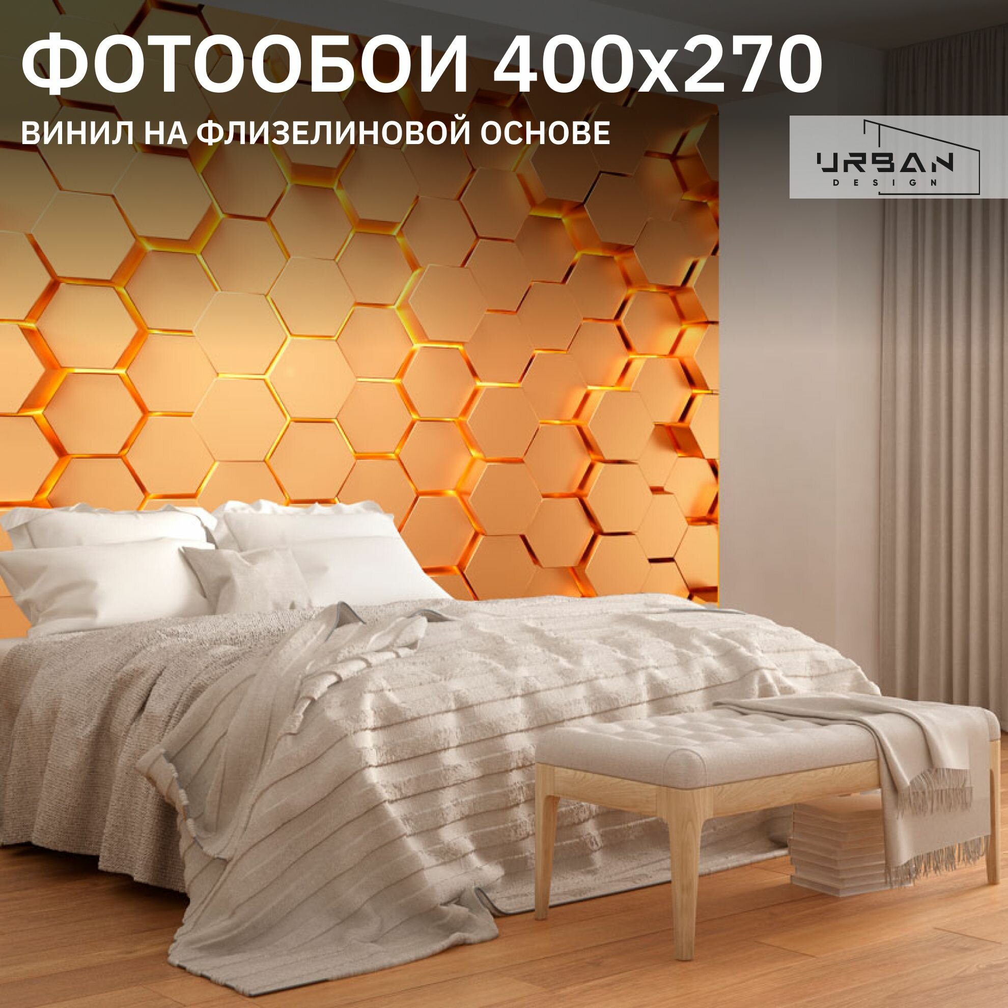 фото Фотообои на стену URBAN Design UDS-110 3Д фотообои Легкость, 200 х 135 см, флизеиновые