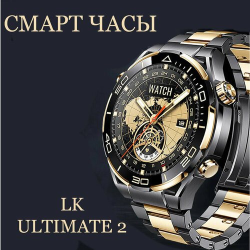Смарт часы LK ULTIMATE 2 Умные часы AMOLED 46 мм iOS Android 2 ремешка черные 3890₽