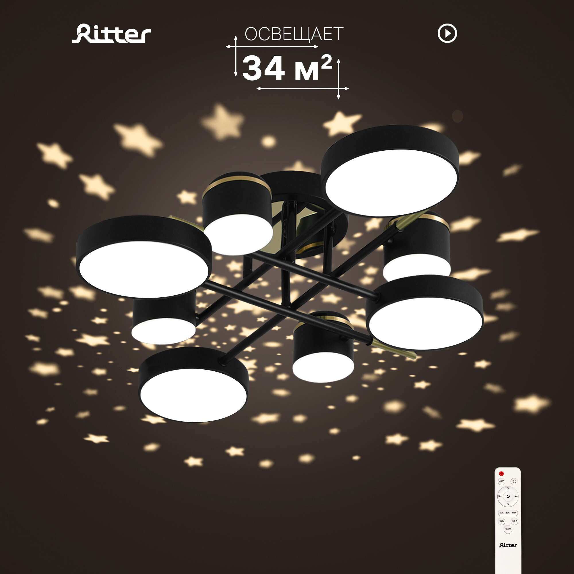 фото Люстра потолочная светодиодная с пультом Ritter NOTTE, 100Вт, до 34кв. м, цвет черный/золото, 51596 2