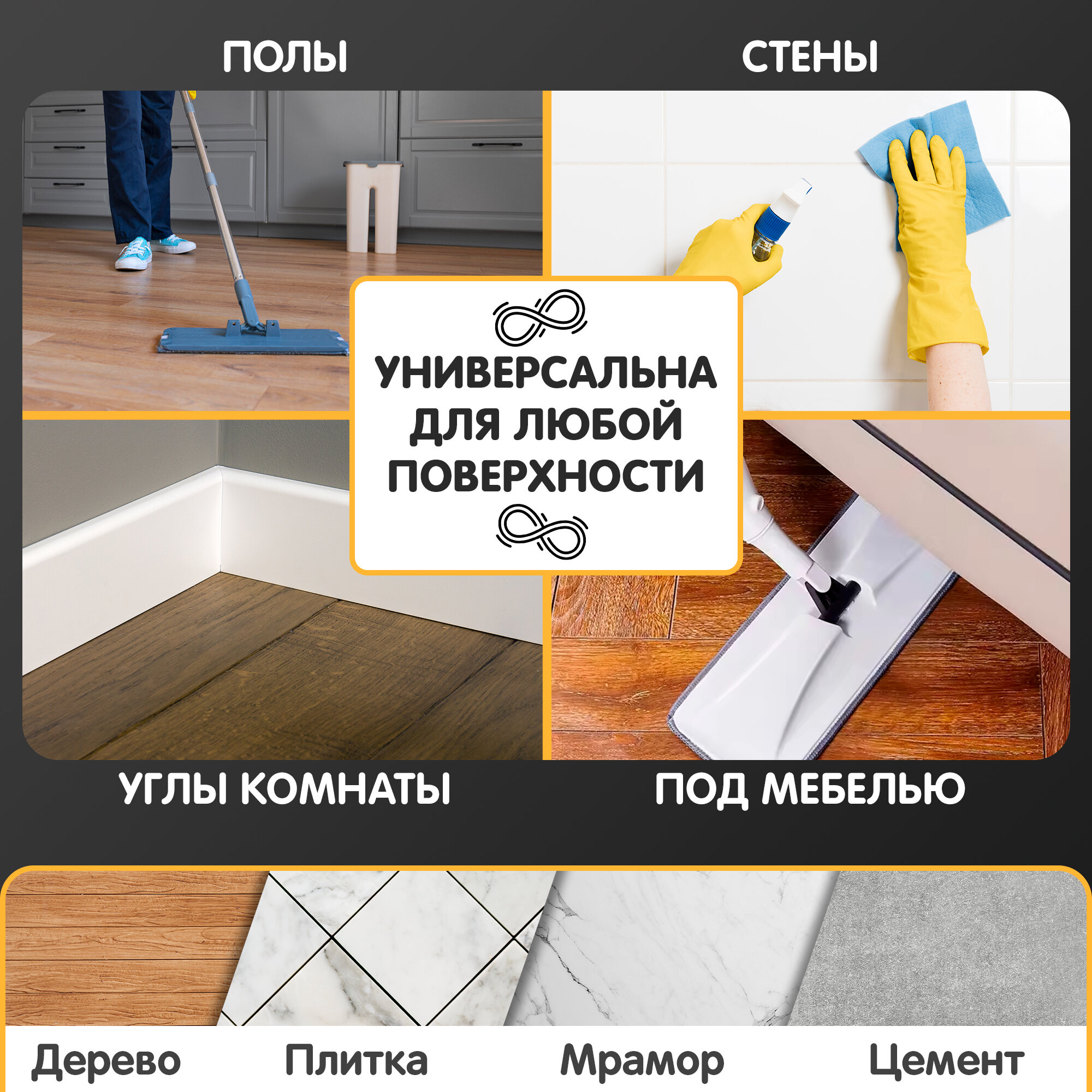 Швабра с распылителем OZBERRY. Универсальная швабра, вращение 360 градусов, ручка со спреем — фото 1