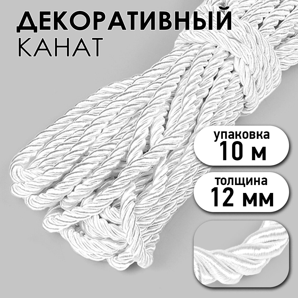 Нитки SumikoThread для трикотажных тканей TST 50 100% нейлон 300 м