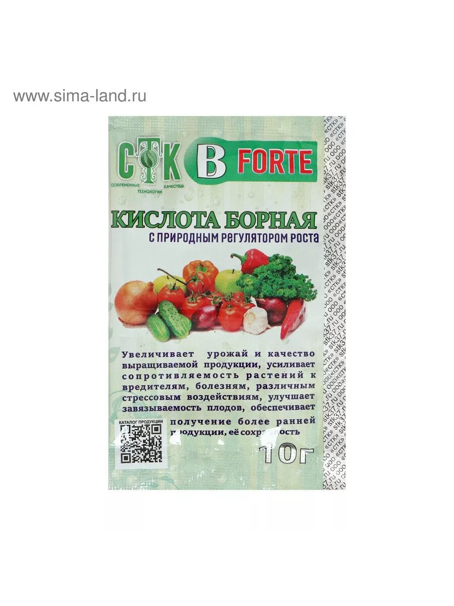 фото Удобрения для комнатных растений Садовод