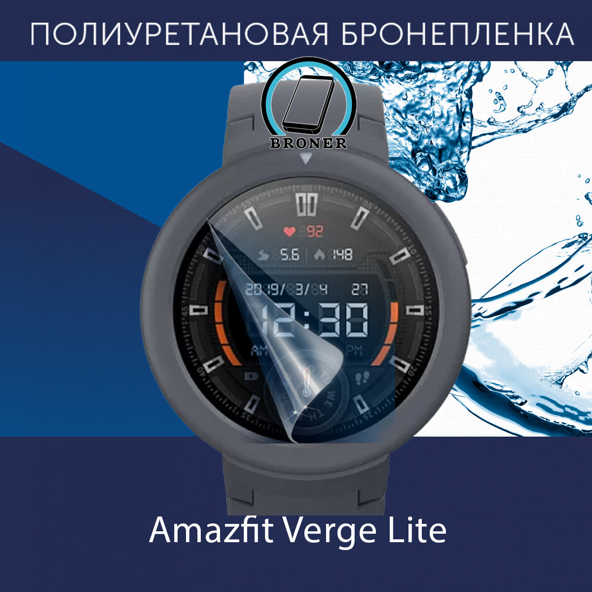 Xiaomi Amazfit Verge 3