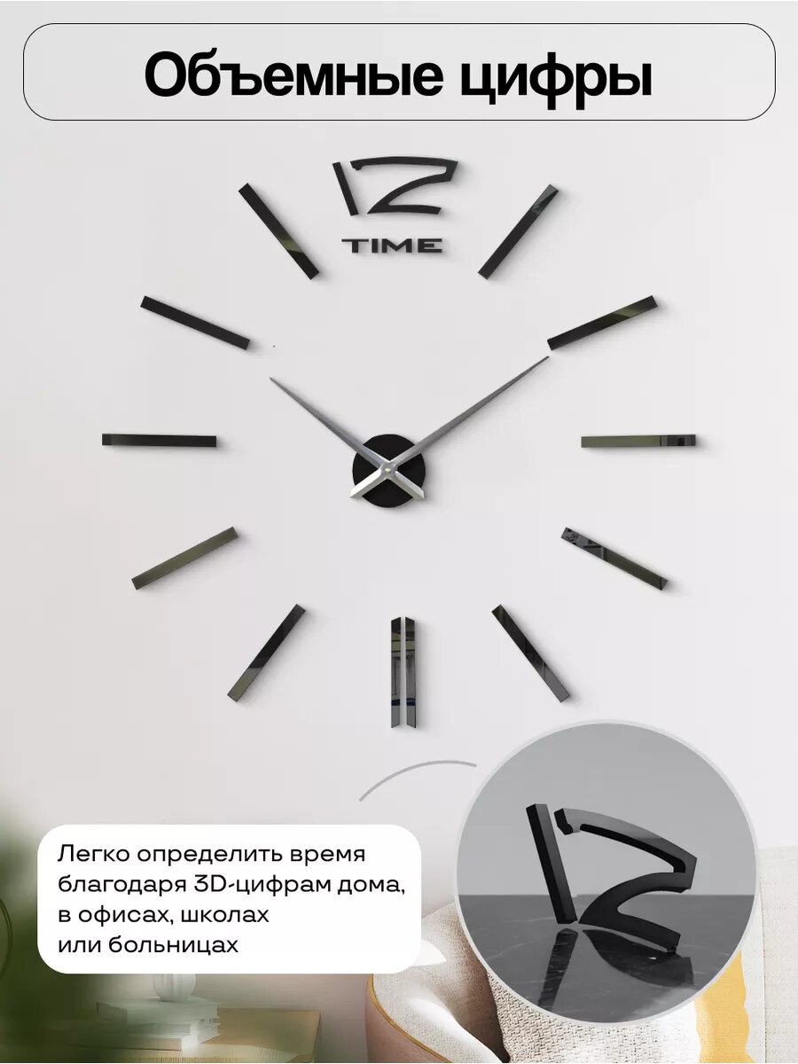 Часы настенные, интерьерные, диаметр 50-90 см, черные деления, плавный ход, декор для дома и кухни — фото 1