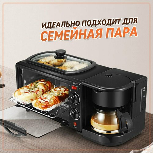 Многофункциональная электрическая мини-печь 3 в 1 5699₽