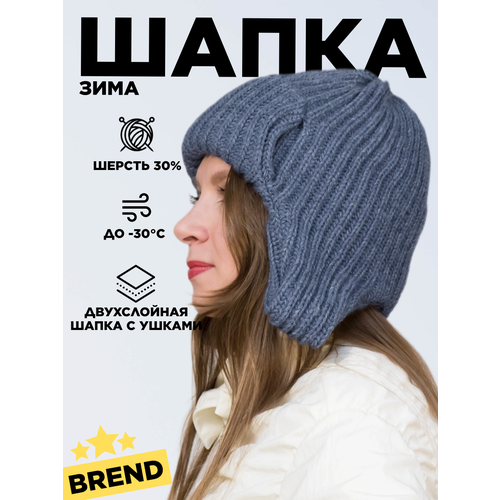 фото Шапка бини lanacaps соня для женщин, размер 56-58, джинc