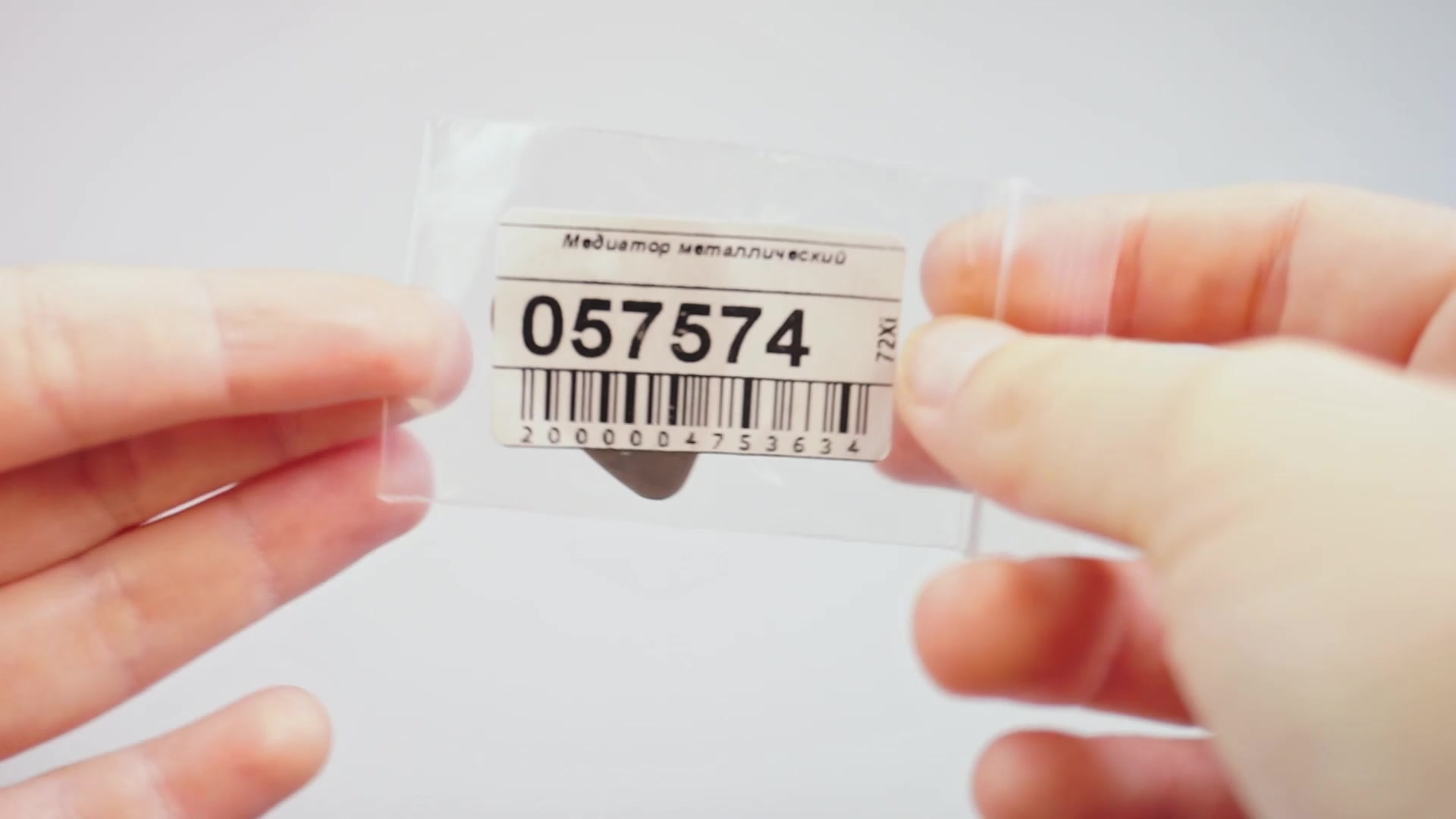 Медиатор для вскрытия корпусов, для мобильных телефонов/планшетов/ноутбуков — фото 1