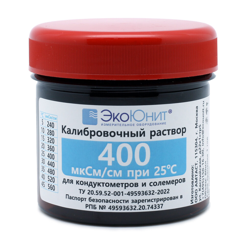 ЭкоЮнит Калибровочный раствор Стандарт удельной электропроводности 400 мкСм/см K400