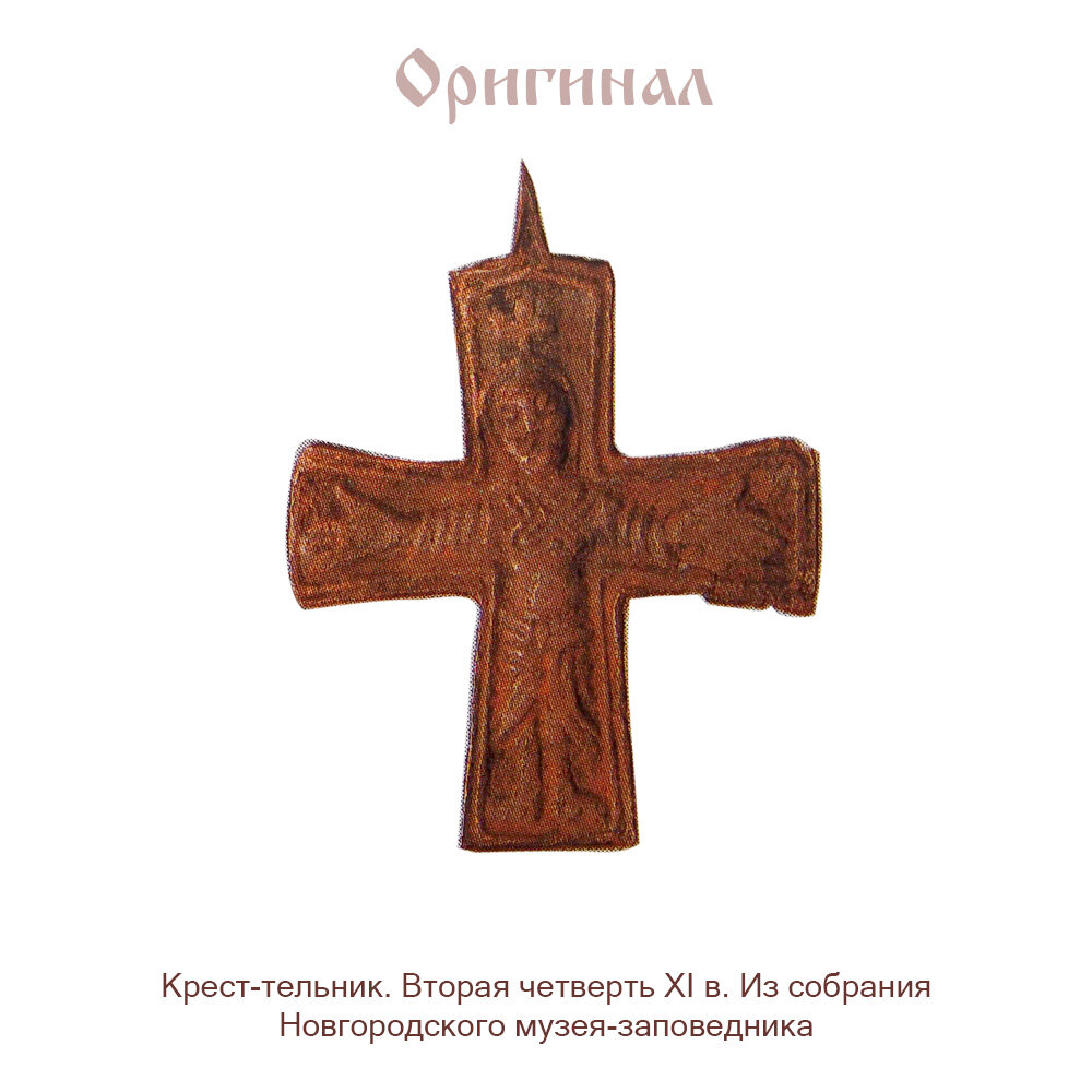 Крестик Мастерская Алешиных, красный — фото 1