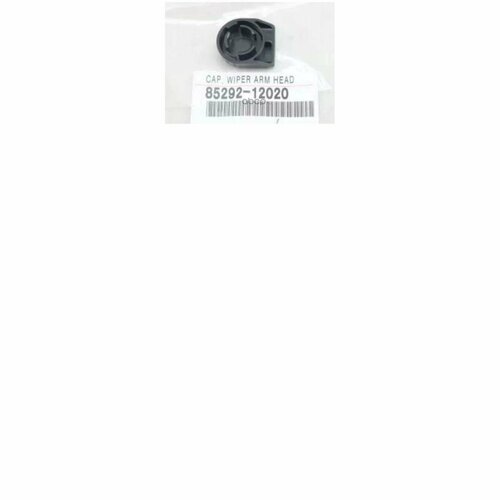 фото Колпачок поводка стеклоочистителя 8529212020 toyota 1шт