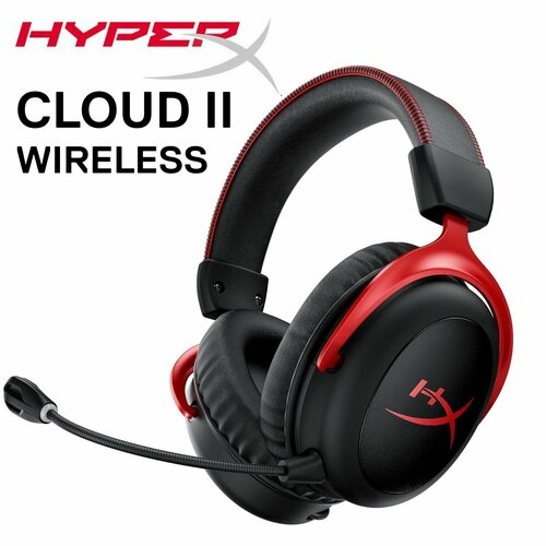 Беспроводные наушники HyperX Clound II Wireless 4P5K4AA 16190₽