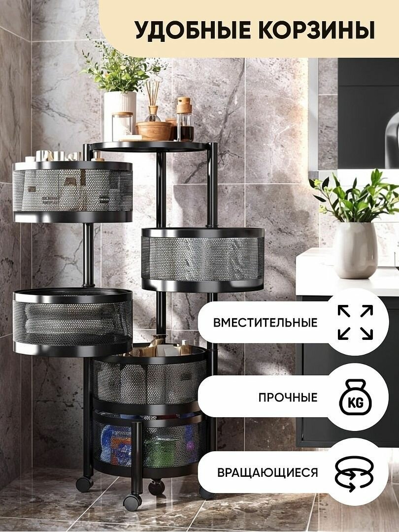 Этажерка на колесиках Classmark для ванной и кухни, универсальный органайзер, напольная, 5 секций, с полкой, черный — фото 1
