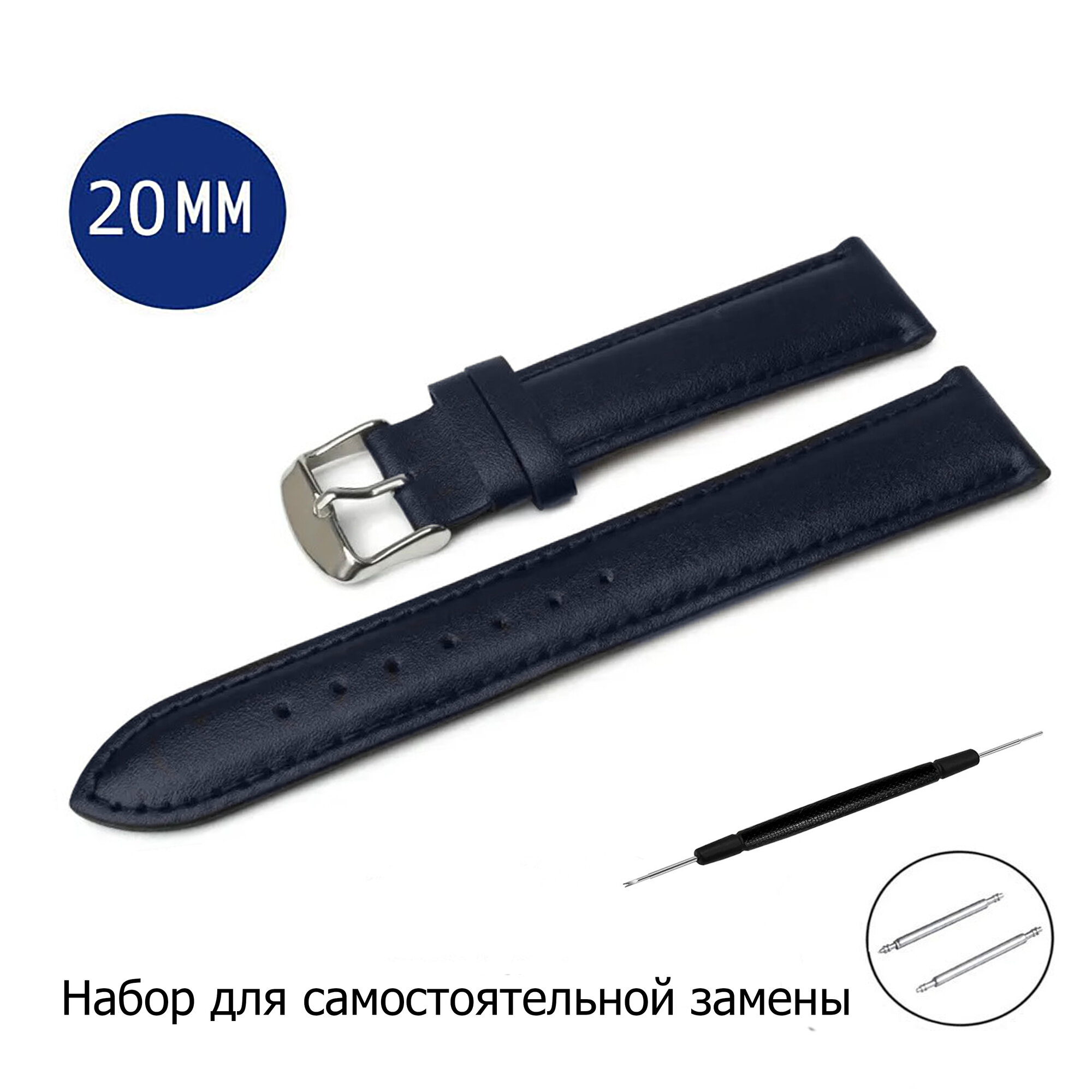 Ремешок AXIVER 