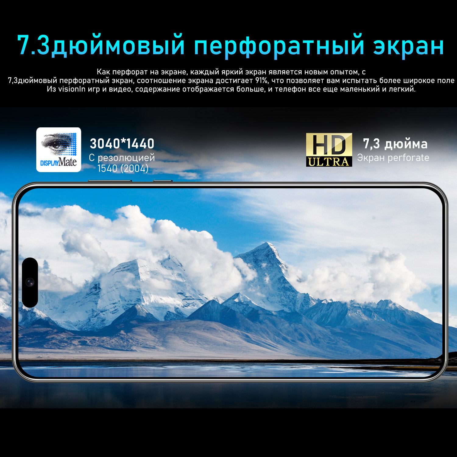 Смартфон 16 Pro Max, память 16 GB+1 TB, черный — фото 1
