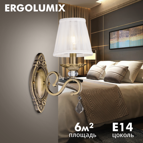 Бра, светильник настенный/ Е14/ 40 Вт/ прикроватная лампа