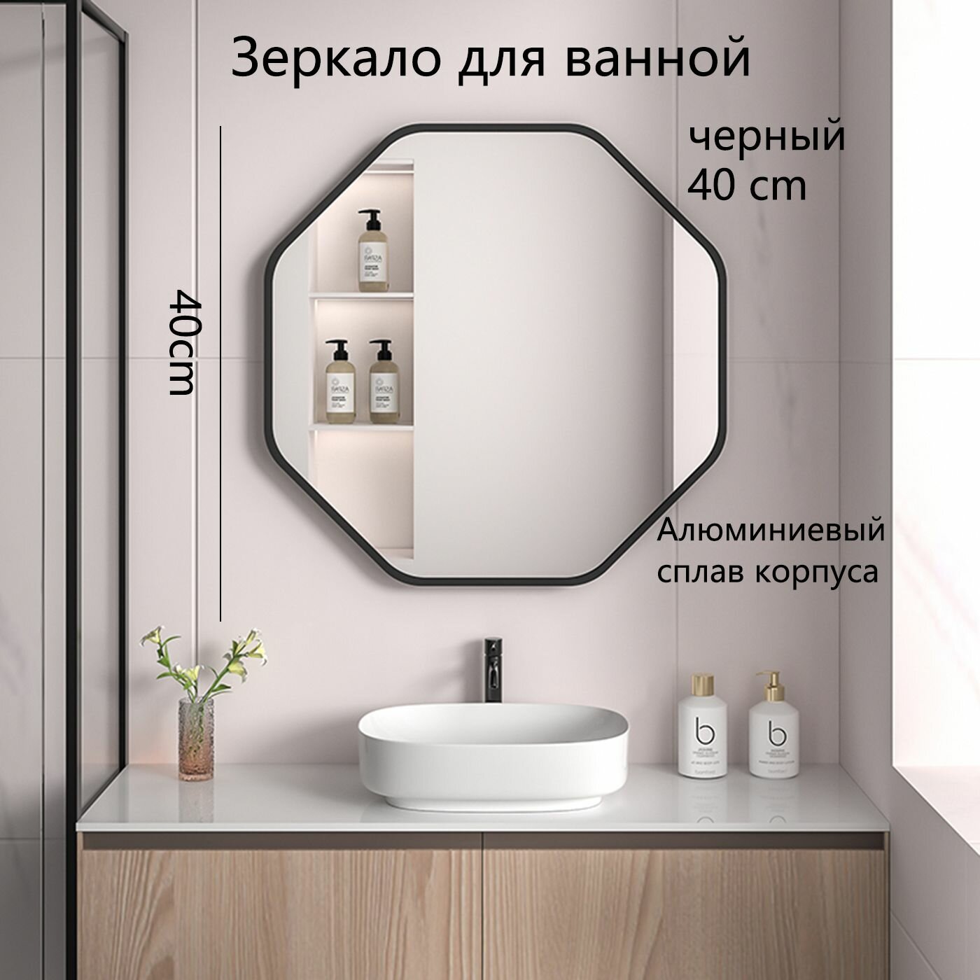 Зеркало для ванной комнаты Настенное, Алюминиевый сплав корпуса, Стильный