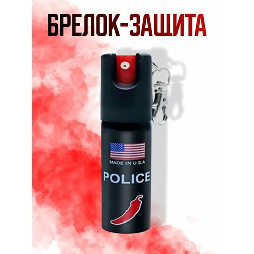 Брелок, черный