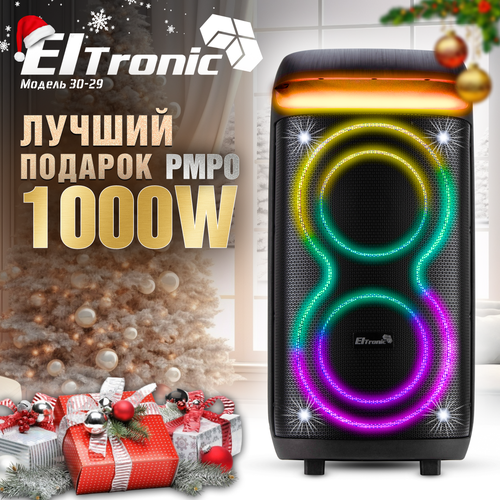 Колонка ElTRONIC 30-29 DANCE BOX 1000 NEW с TWS 1894100₽