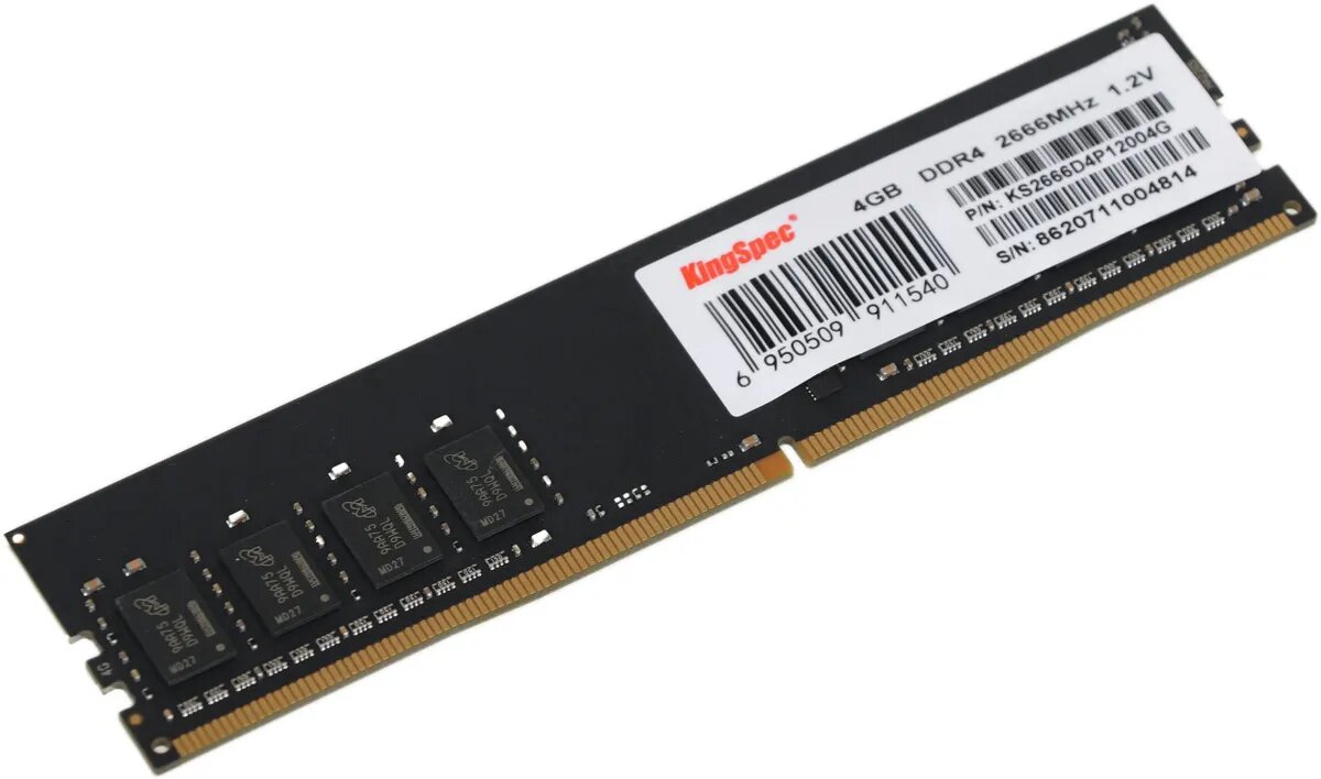 Оперативная память KINGSPEC KS2666D4P12004G DDR4 - 1x 4ГБ 2666МГц, DIMM, Ret