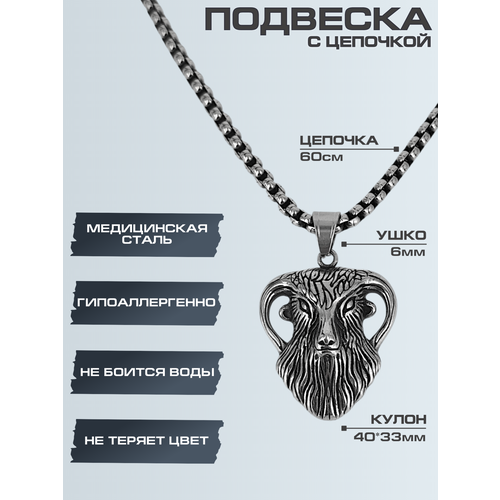 фото Подвеска hagust, серебристый