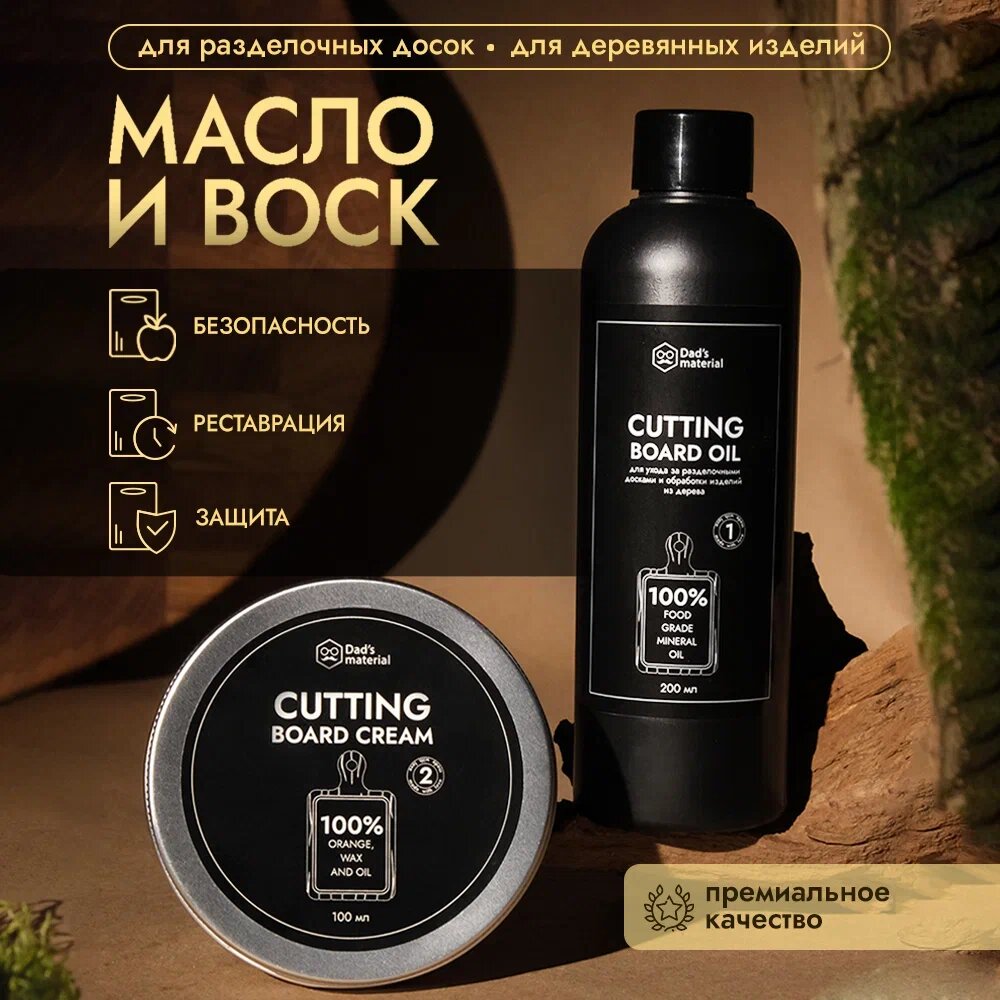 Доска разделочная Dad's material круглая 30х30х3,7 см - фото №1