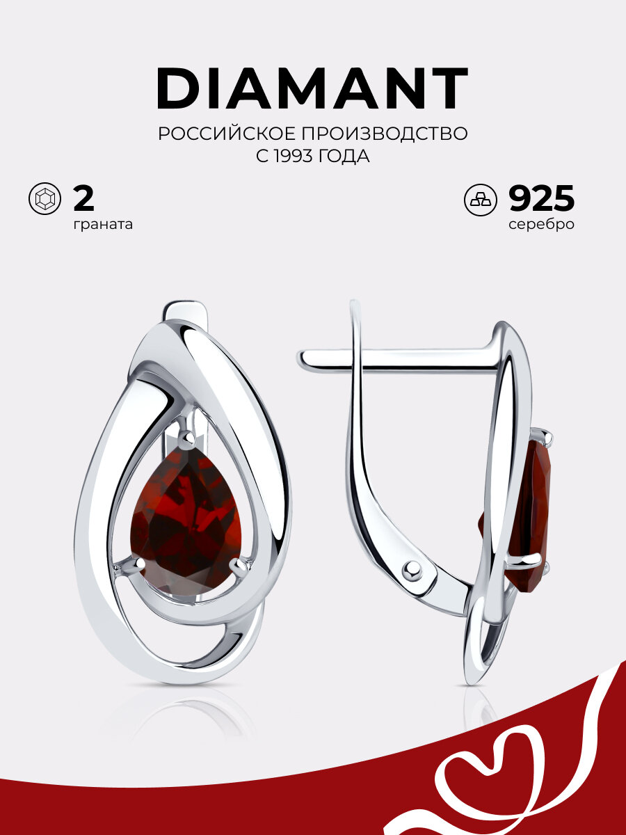 Серьги Diamant, серебро, 925 проба, родирование, гранат, размер 18 мм, , красный