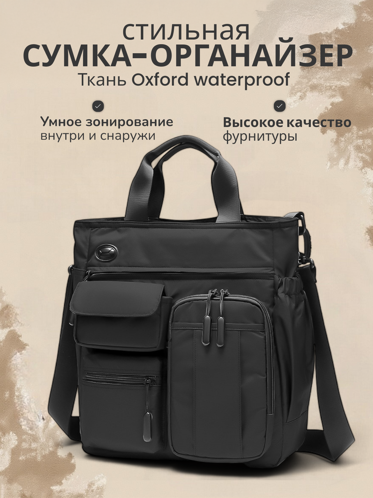 Сумка дорожная Your Way, 11х30х36 см, ручная кладь, черный