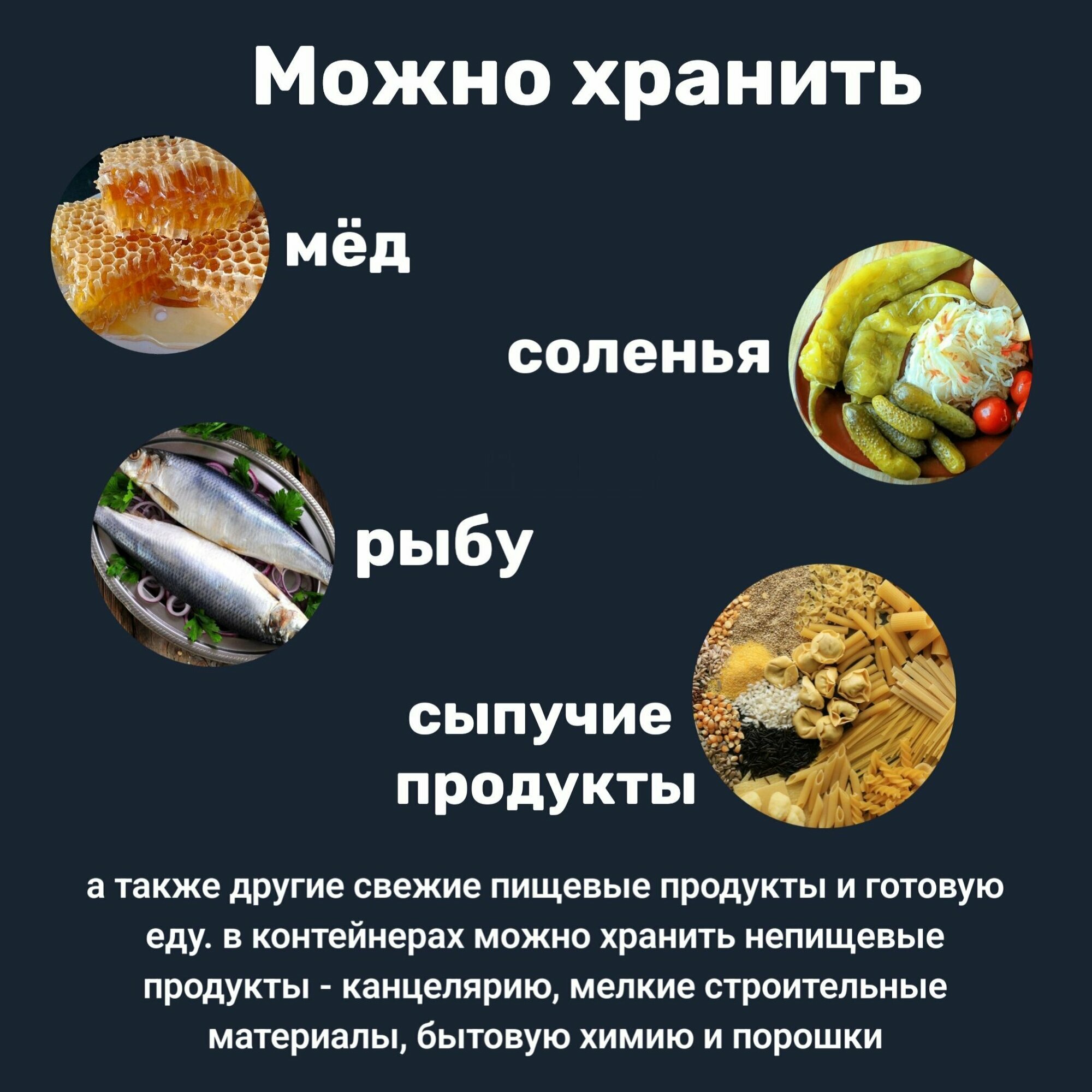 Изображение Контейнер пищевой квадратный с крышкой и контрольным замком 1150 мл, комплект 5 шт