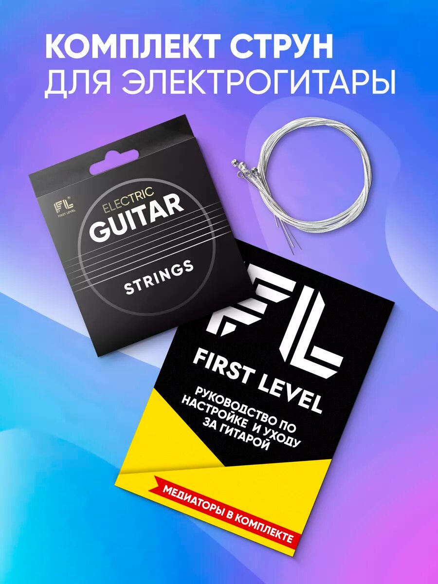 Электрогитара Stratocaster с комплектом Premium — фото 1