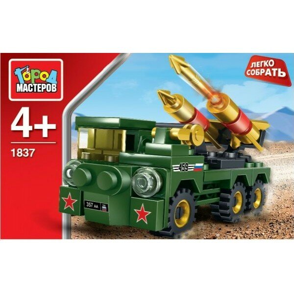 ГородМастеров Игрушка ЛегкоСобрать Конструктор. ЗРК КК-1840-R Китай