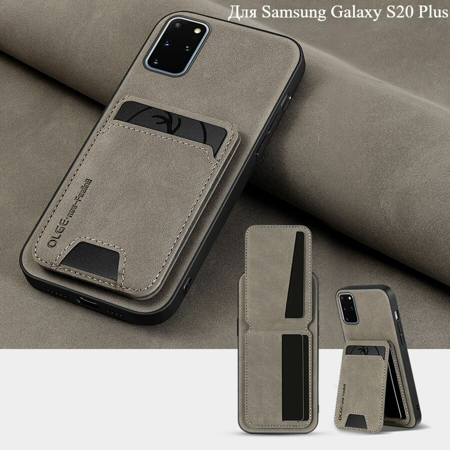 Чехол MyPads из премиум-кожи для Samsung Galaxy S20+ S20 Plus (Самсунг Галакси С20 Плюс) с магнитным картхолдером и подставкой