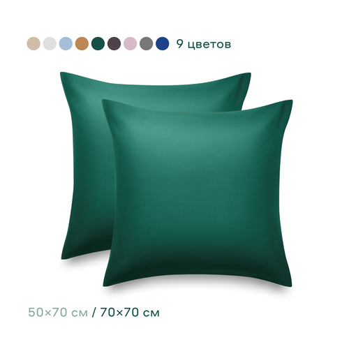 Комплект наволочек Pragma Lunlo 70-PC-LUN-GRN, сатин, 70 х 70 см, 2 шт., тенистый зеленый