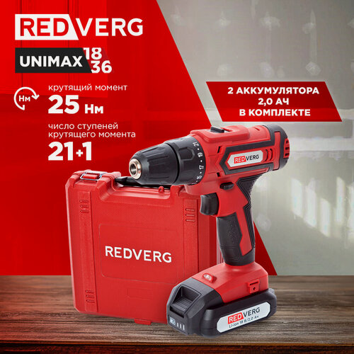 Изображение товара Шуруповерт аккумуляторный RedVerg RD-S18M/U, быстрозажимной патрон, 2 скорости, Li-ion батарея