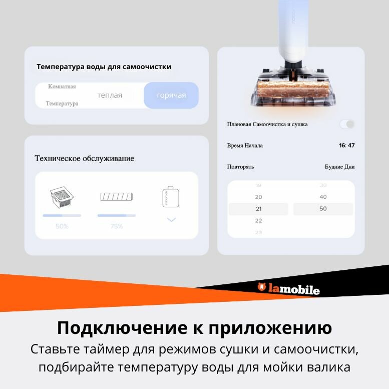 Вертикальный моющий пылесос Roborock Flexi Pro — фото 1