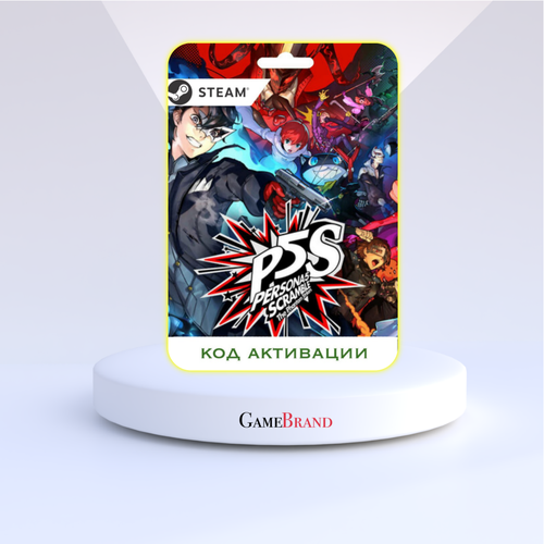 Игра Persona 5 Strikers PC STEAM Цифровая версия регион активации - Россия 989₽