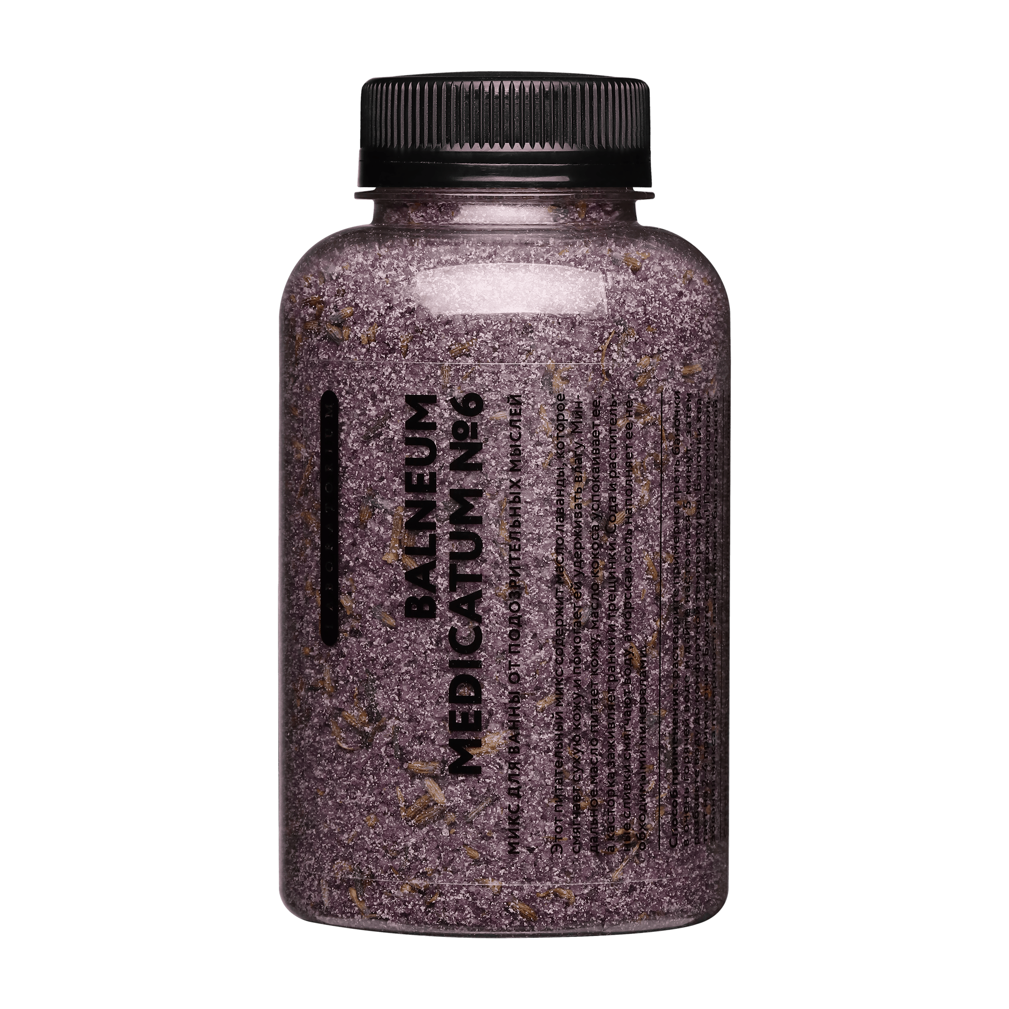 Микс для ванны Laboratorium "№6 Лаванда и миндаль" увлажняющий, 250 мл