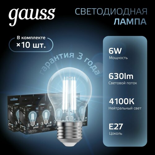 фото Упаковка светодиодных ламп 10 шт. gauss 102802206, e27, a60, 6 вт, 4100 к