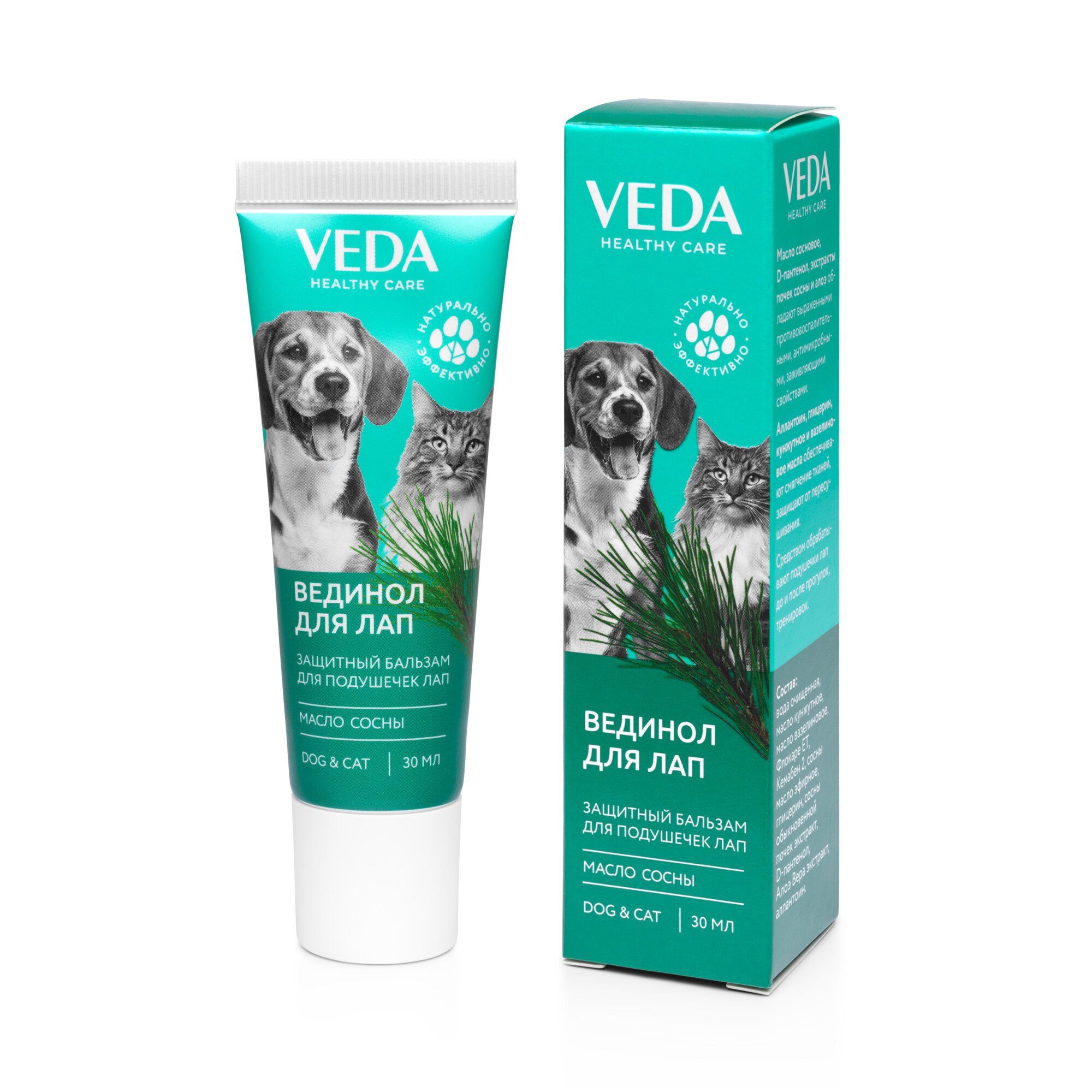 Бальзам VEDA вединол с маслом сосны для кошек и собак (30 мл)