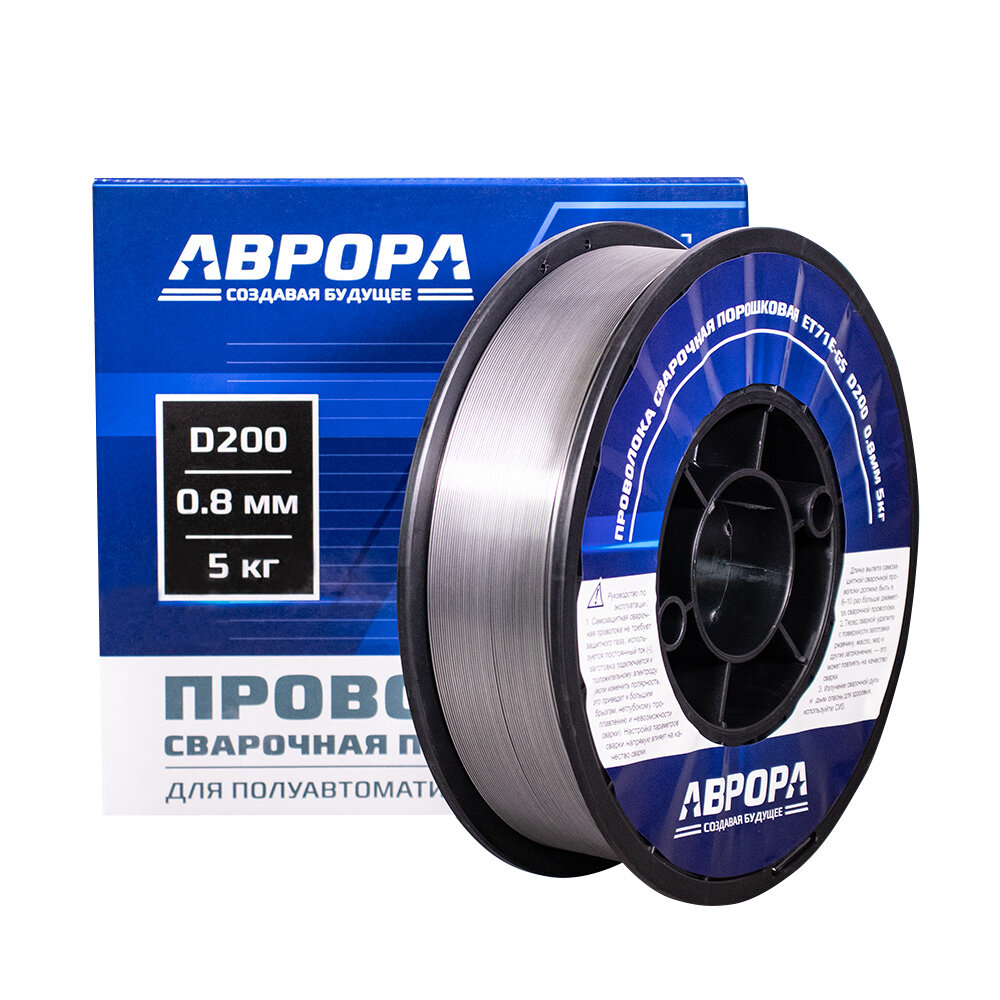 Проволока порошковая аврора E71T-GS d.0.8 мм 5.0кг D200 NO GAS