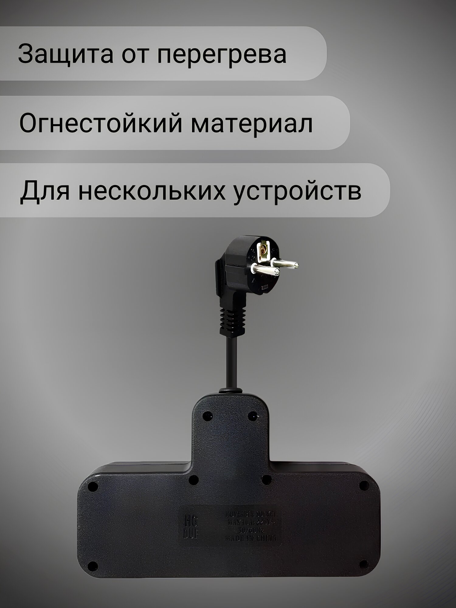 Разветвитель для розетки / Тройник с USB и Type-c / Тройник с фонариком от GadFamily_Shop — фото 1