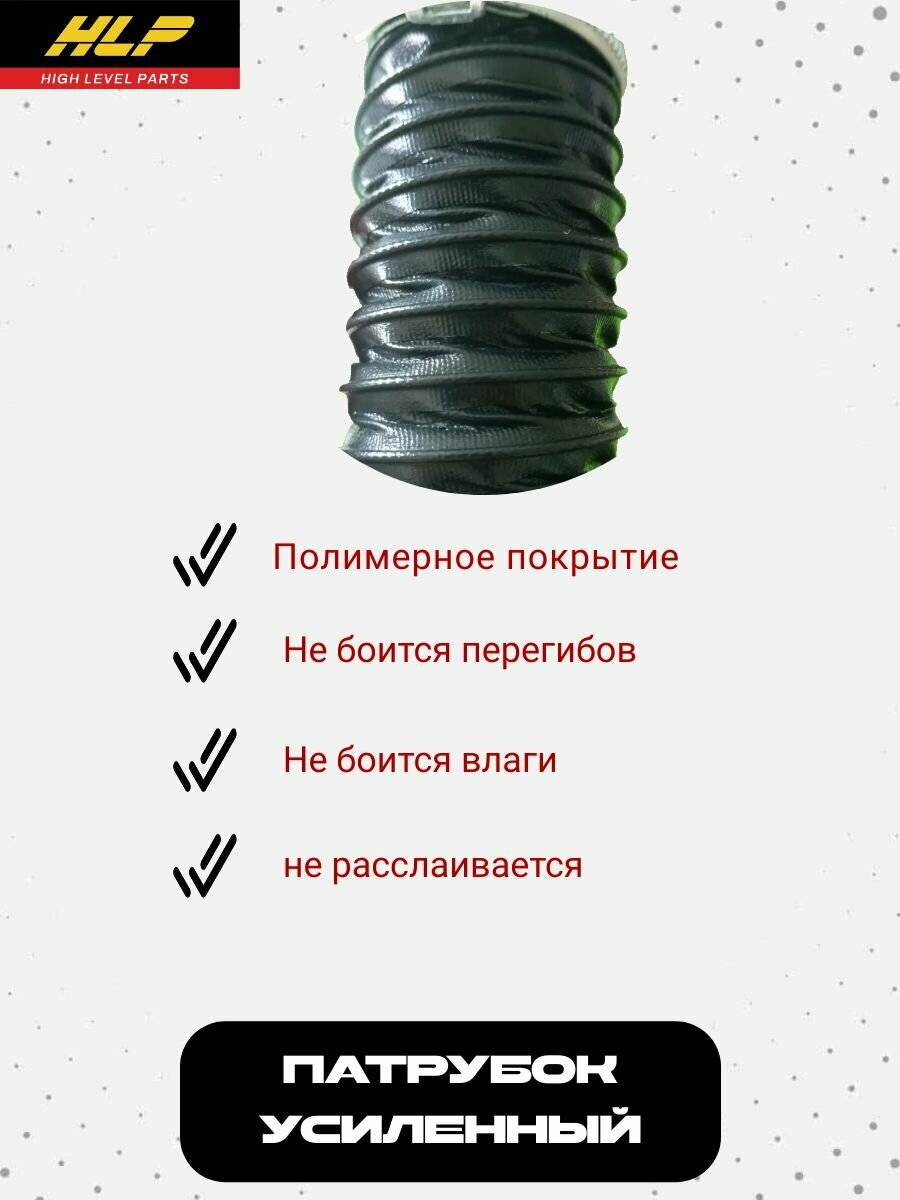 Гофра - шланг воздушного фильтра Приора 2170, патрубок воздушного фильтра арт. 2170-1109175 — фото 1