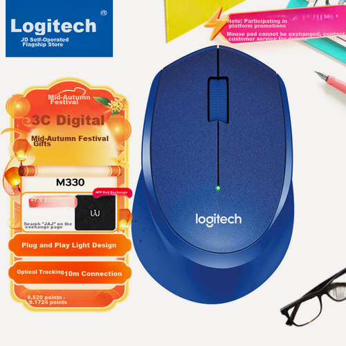 Изображение товара Компьютерная мышь Logitech M330 Silent, Wireless, Blue, with 2.4G Wireless Receiver