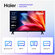 Телевизор Haier 32 Smart TV S1