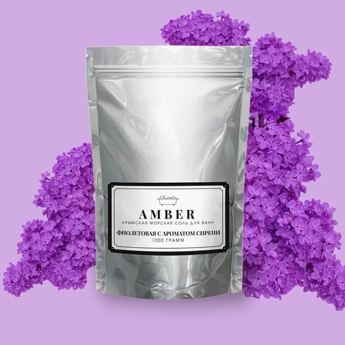Amber Крымская морская соль для ванны 1000 гр. Фиолетовая с ароматом сирени