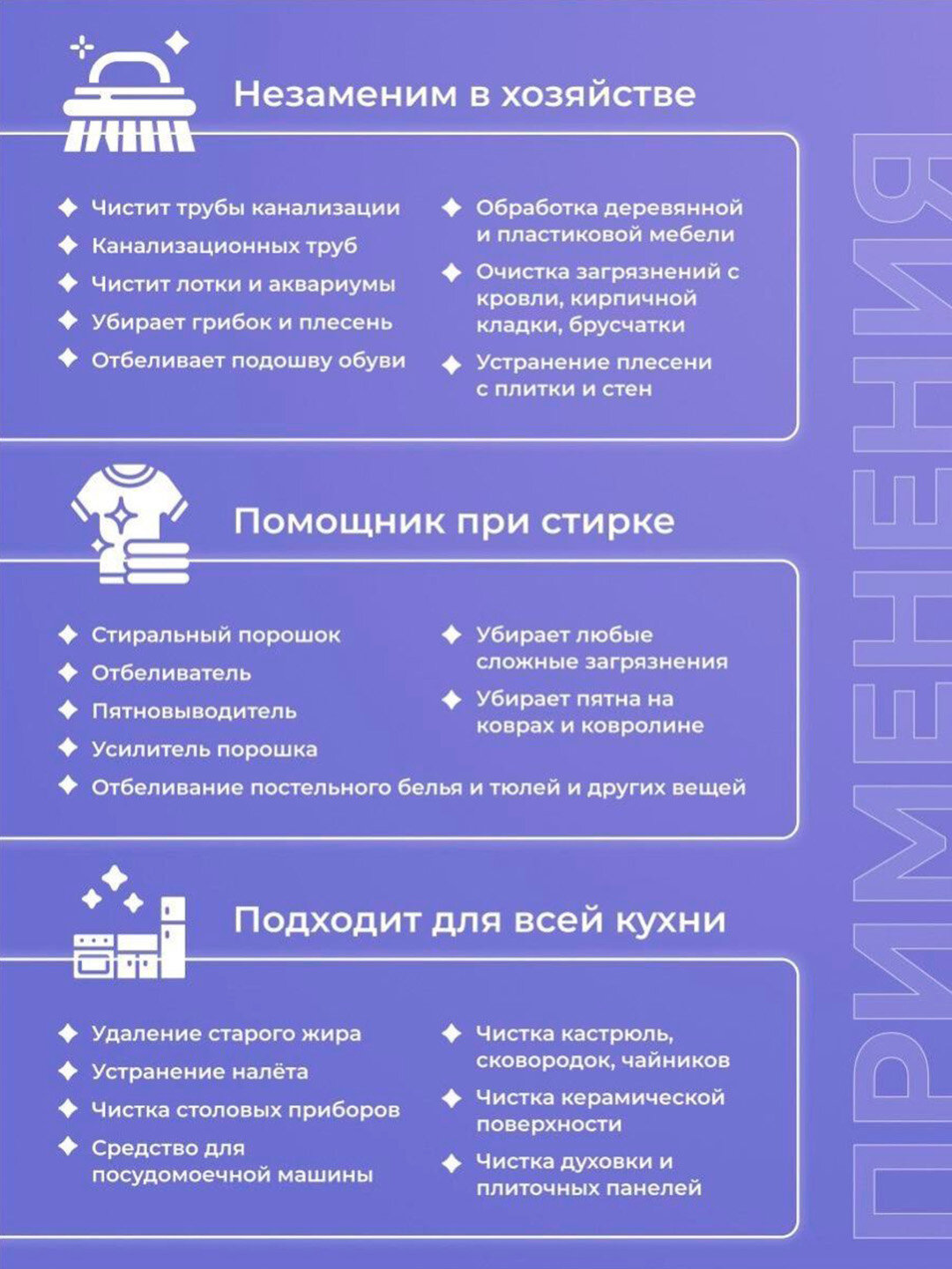 Кислородный пятновыводитель Brandfree, универсальный, активный кислород, бесфосфатный, 1кг — фото 1